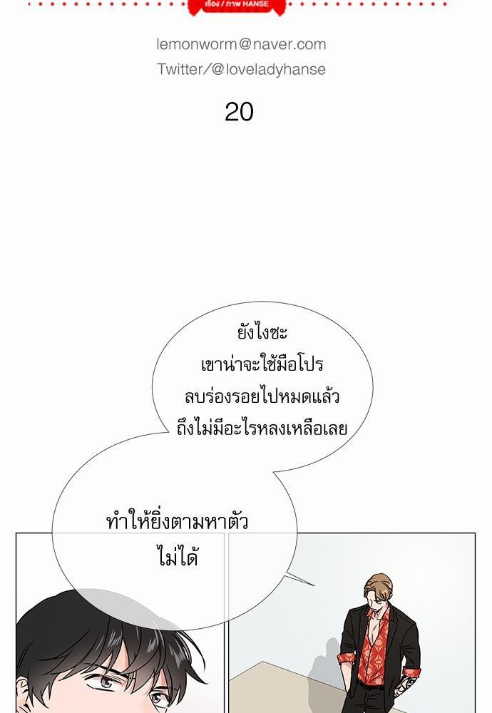 Red Candy เธเธเธดเธเธฑเธ•เธดเธเธฒเธฃเธเธดเธเธซเธฑเธงเนเธ20 (11)