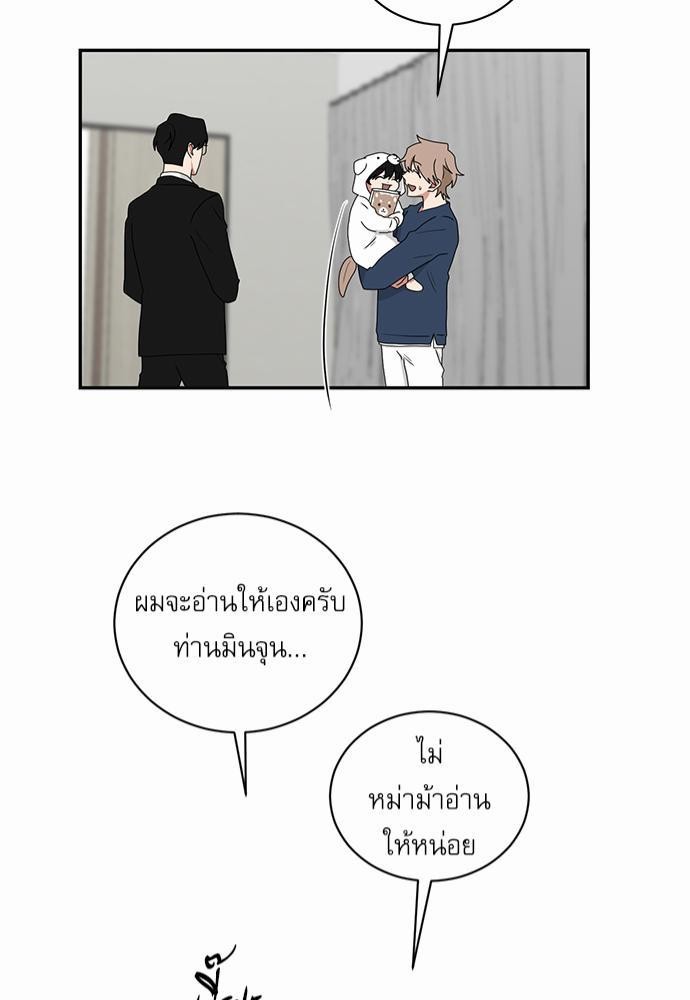 ตกหลุมรัก! ยากูซ่าพ่อลูกติด ตอนที่ 38 41