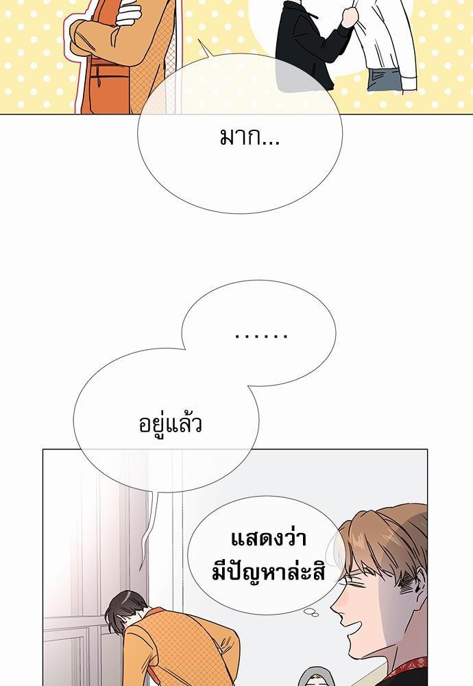 Red Candy เธเธเธดเธเธฑเธ•เธดเธเธฒเธฃเธเธดเธเธซเธฑเธงเนเธ20 (20)
