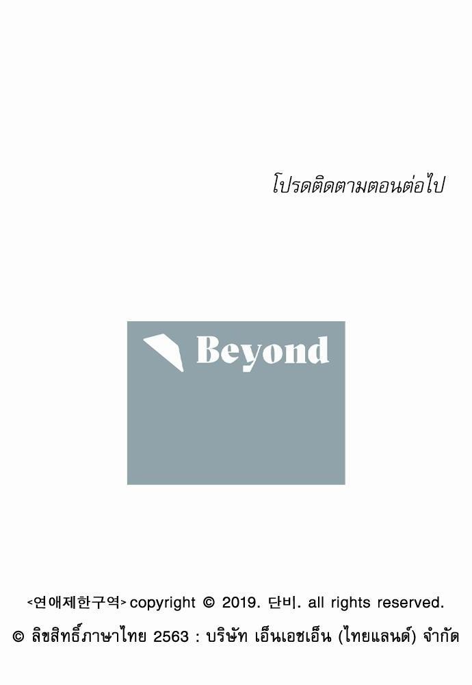 เน€เธเธ•เธเธณเธเธฑเธ”เธฃเธฑเธ เธ•เธญเธเธ—เธตเน 15 (50)