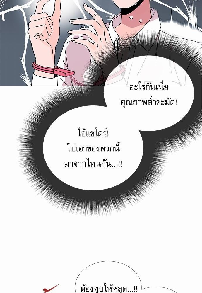 Red Candy เธเธเธดเธเธฑเธ•เธดเธเธฒเธฃเธเธดเธเธซเธฑเธงเนเธ21 (46)
