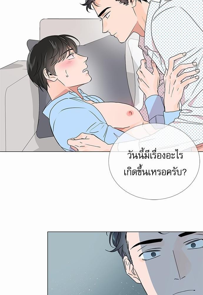 Red Candy เธเธเธดเธเธฑเธ•เธดเธเธฒเธฃเธเธดเธเธซเธฑเธงเนเธ13 (18)