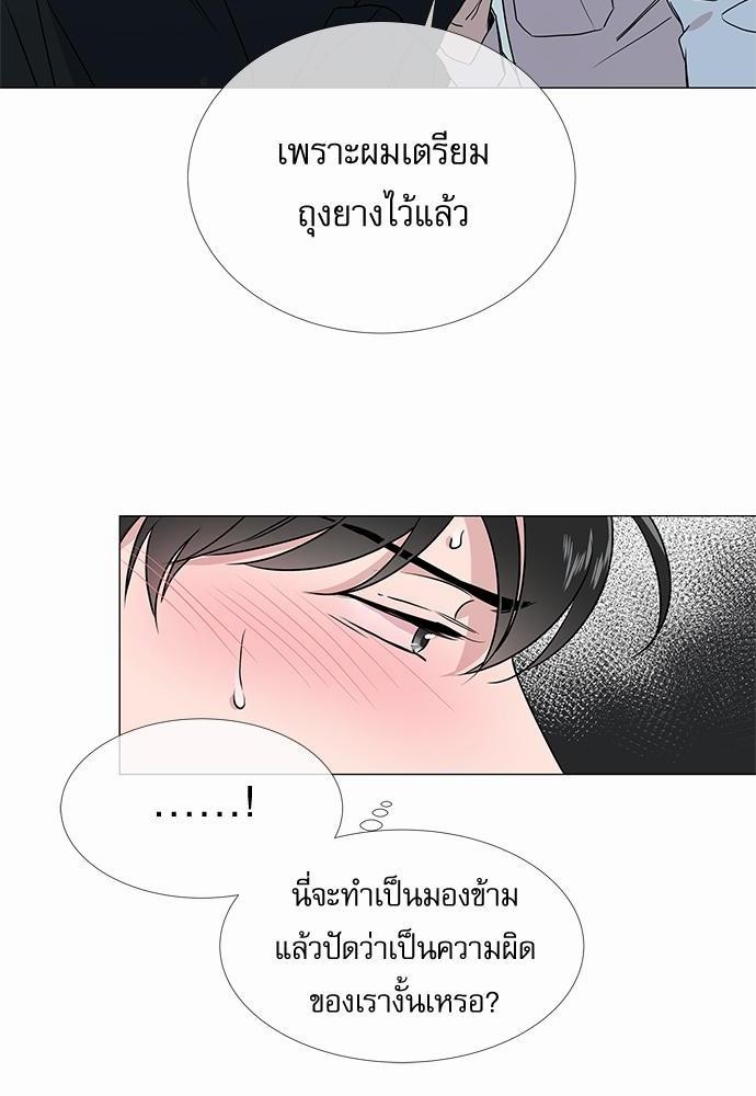 Red Candy เธเธเธดเธเธฑเธ•เธดเธเธฒเธฃเธเธดเธเธซเธฑเธงเนเธ14 (36)