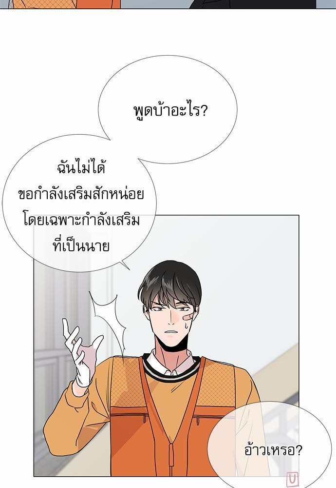 Red Candy เธเธเธดเธเธฑเธ•เธดเธเธฒเธฃเธเธดเธเธซเธฑเธงเนเธ19 (51)