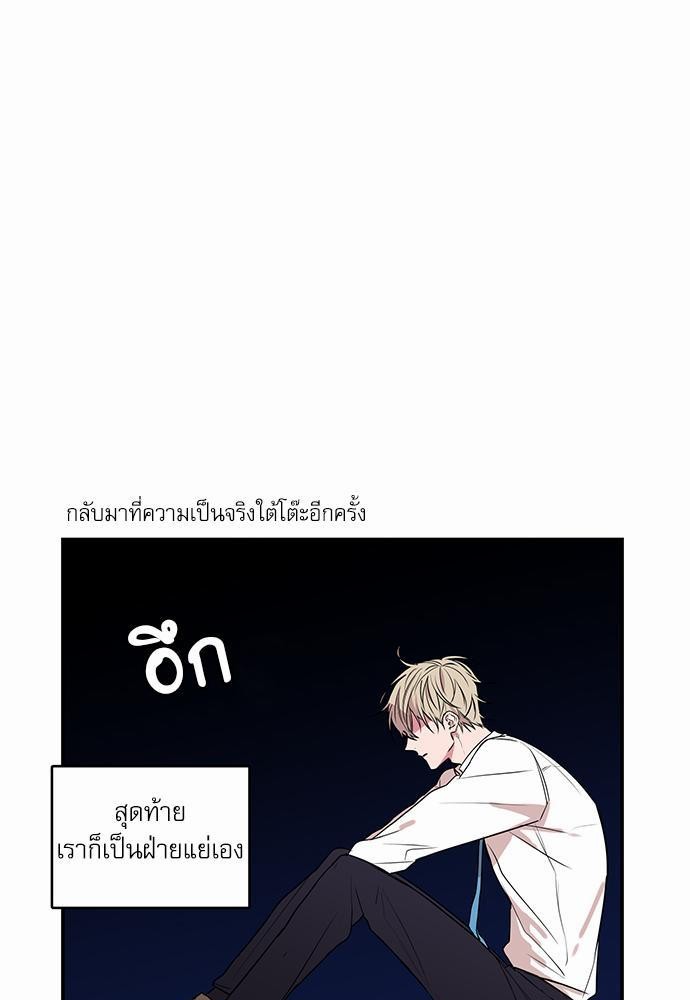 เน€เธเธ•เธเธณเธเธฑเธ”เธฃเธฑเธ เธ•เธญเธเธ—เธตเน 6 (13)