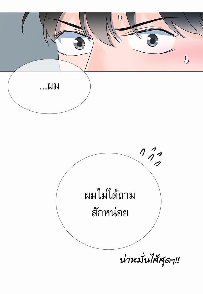 Red Candy เธเธเธดเธเธฑเธ•เธดเธเธฒเธฃเธเธดเธเธซเธฑเธงเนเธ21 (25)