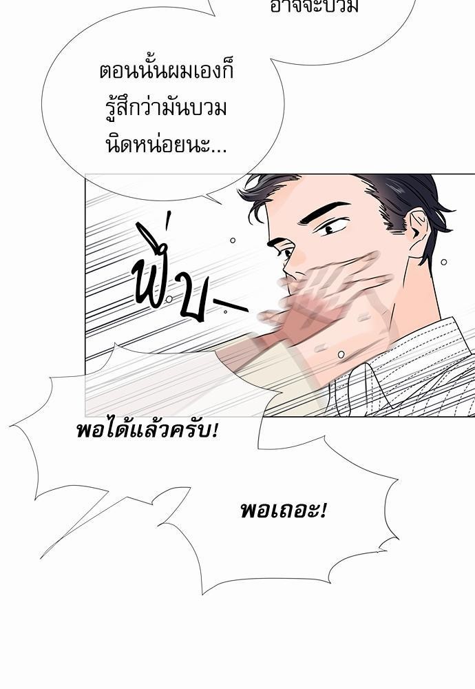 Red Candy เธเธเธดเธเธฑเธ•เธดเธเธฒเธฃเธเธดเธเธซเธฑเธงเนเธ10 (35)