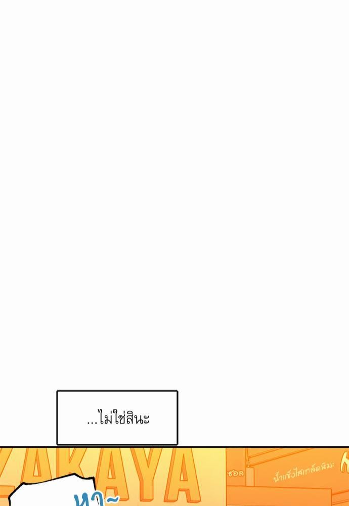 เน€เธเธ•เธเธณเธเธฑเธ”เธฃเธฑเธ เธ•เธญเธเธ—เธตเน 22 (41)