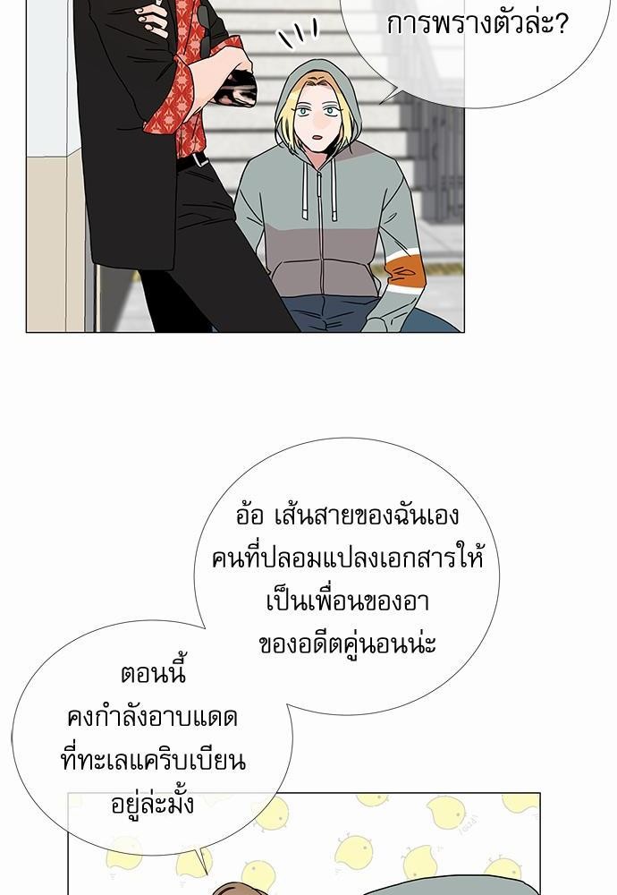 Red Candy เธเธเธดเธเธฑเธ•เธดเธเธฒเธฃเธเธดเธเธซเธฑเธงเนเธ20 (34)