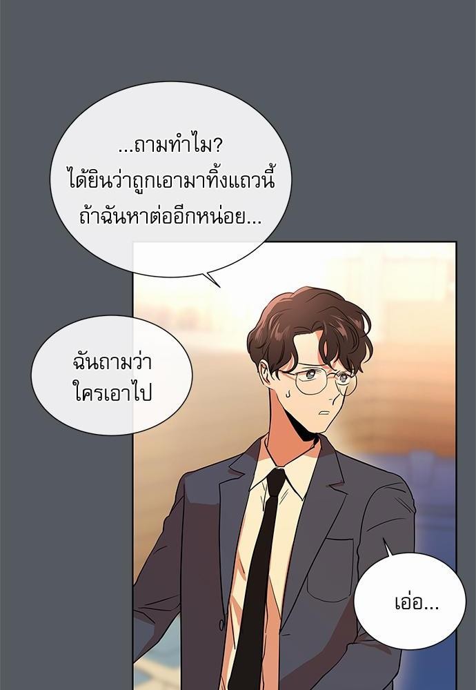 Red Candy เธเธเธดเธเธฑเธ•เธดเธเธฒเธฃเธเธดเธเธซเธฑเธงเนเธ54 (18)
