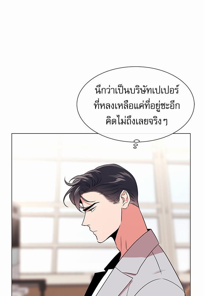 Red Candy เธเธเธดเธเธฑเธ•เธดเธเธฒเธฃเธเธดเธเธซเธฑเธงเนเธเธ•เธญเธเธเธดเน€เธจเธฉ 62 (67)