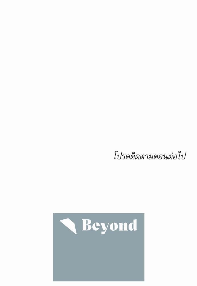 เน€เธเธ•เธเธณเธเธฑเธ”เธฃเธฑเธ เธ•เธญเธเธ—เธตเน 27 (39)