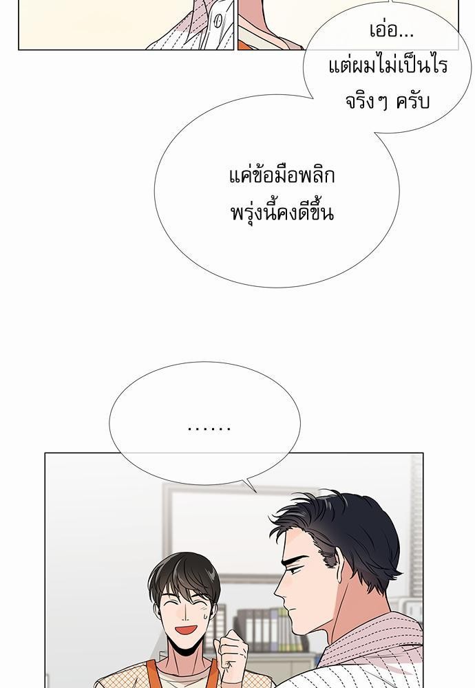 Red Candy เธเธเธดเธเธฑเธ•เธดเธเธฒเธฃเธเธดเธเธซเธฑเธงเนเธ10 (23)