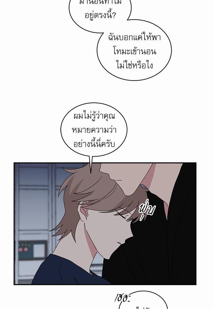 ตกหลุมรัก! ยากูซ่าพ่อลูกติด ตอนที่ 39 04