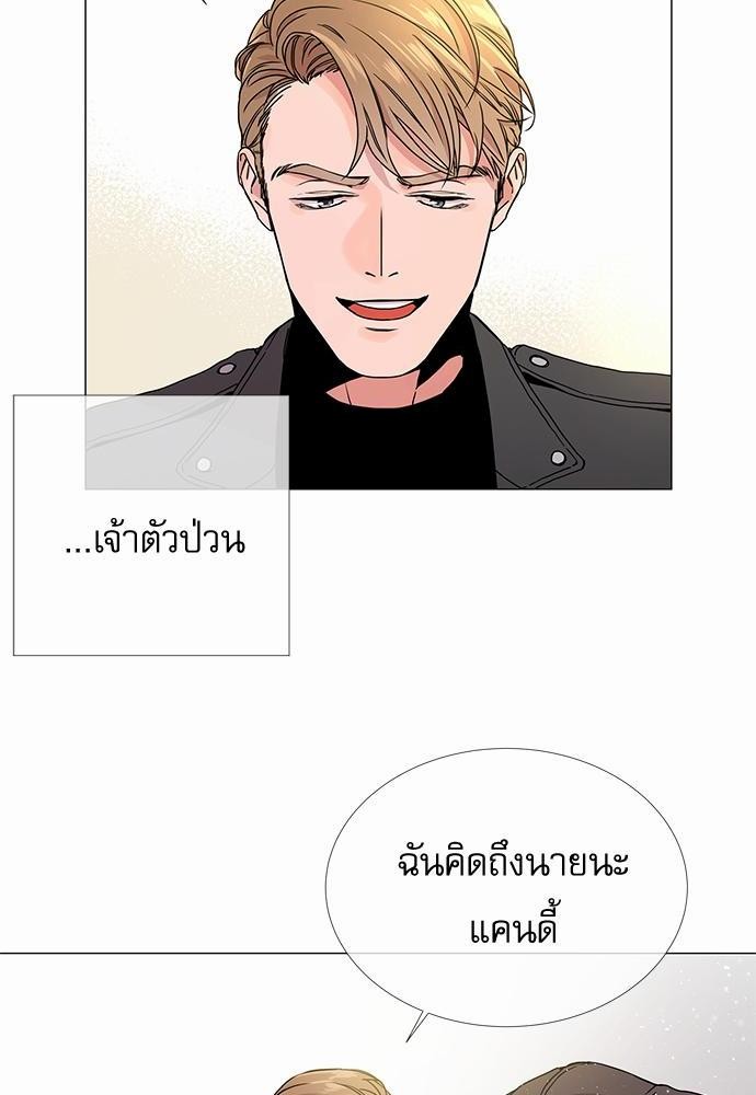 Red Candy เธเธเธดเธเธฑเธ•เธดเธเธฒเธฃเธเธดเธเธซเธฑเธงเนเธ17 (48)