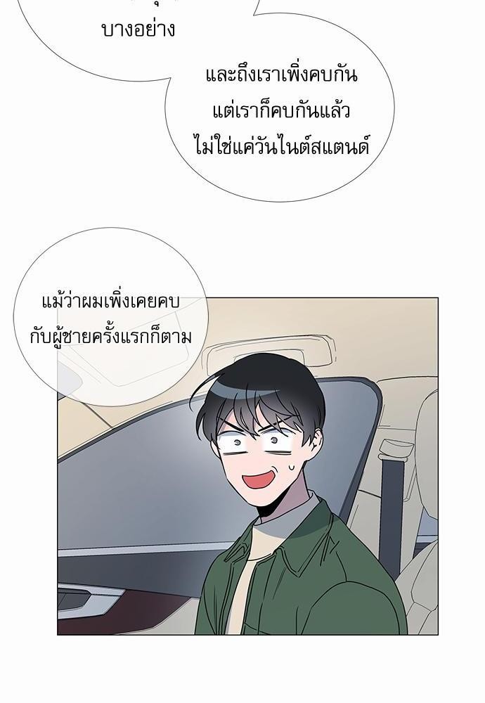 Red Candy เธเธเธดเธเธฑเธ•เธดเธเธฒเธฃเธเธดเธเธซเธฑเธงเนเธ21 (24)