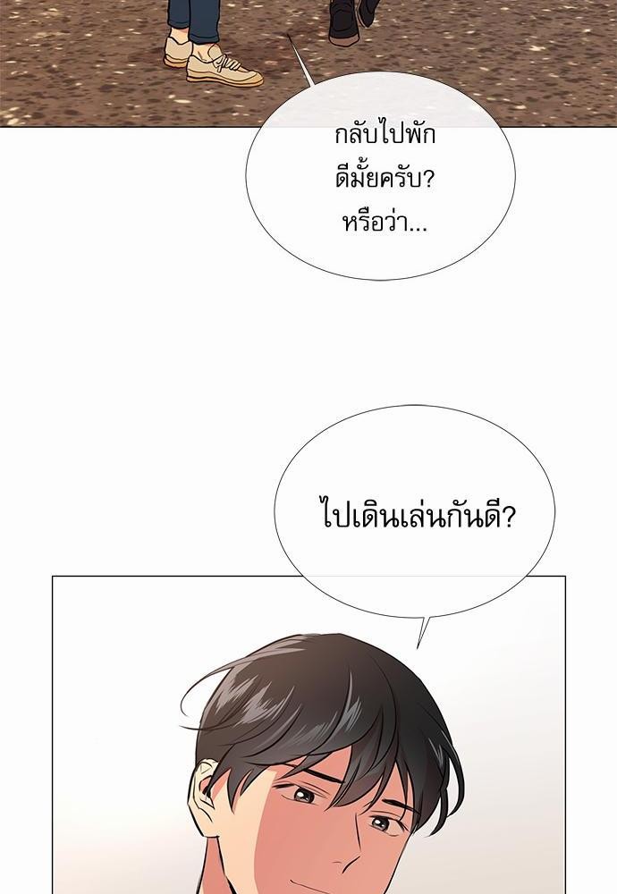 Red Candy เธเธเธดเธเธฑเธ•เธดเธเธฒเธฃเธเธดเธเธซเธฑเธงเนเธ31 (8)