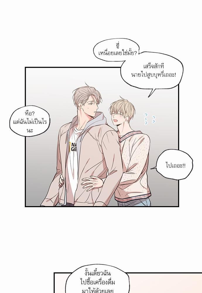 เน€เธเธ•เธเธณเธเธฑเธ”เธฃเธฑเธ เธ•เธญเธเธ—เธตเน 62 19