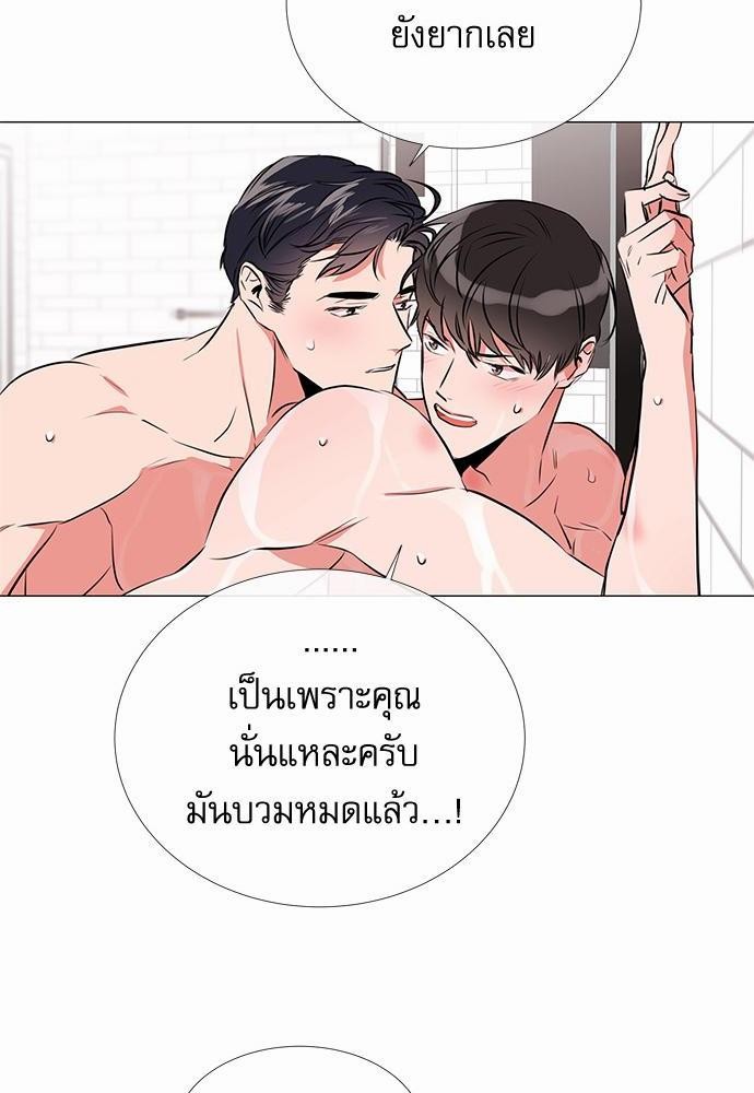 Red Candy เธเธเธดเธเธฑเธ•เธดเธเธฒเธฃเธเธดเธเธซเธฑเธงเนเธ32 (34)