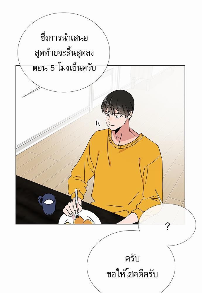Red Candy เธเธเธดเธเธฑเธ•เธดเธเธฒเธฃเธเธดเธเธซเธฑเธงเนเธ24 (9)