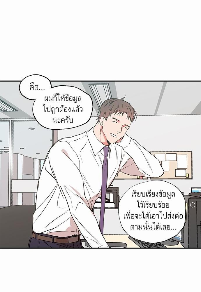 เน€เธเธ•เธเธณเธเธฑเธ”เธฃเธฑเธ เธ•เธญเธเธ—เธตเน 20 (10)