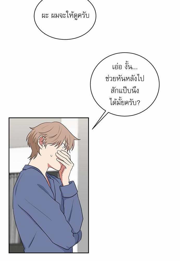 ตกหลุมรัก! ยากูซ่าพ่อลูกติด ตอนที่ 22 04