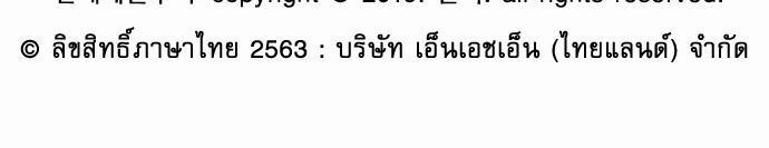 เน€เธเธ•เธเธณเธเธฑเธ”เธฃเธฑเธ เธ•เธญเธเธ—เธตเน 16 (45)