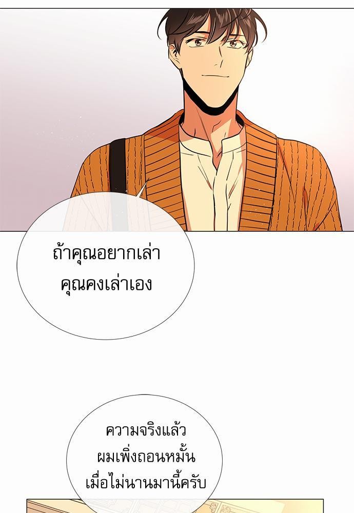 Red Candy เธเธเธดเธเธฑเธ•เธดเธเธฒเธฃเธเธดเธเธซเธฑเธงเนเธ31 (17)