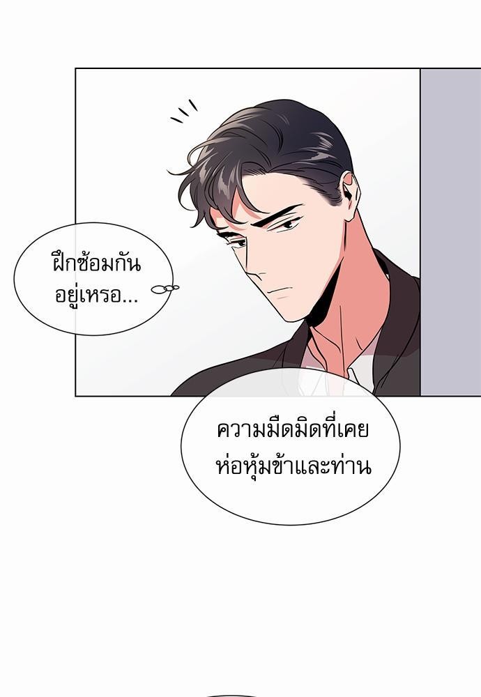 Red Candy เธเธเธดเธเธฑเธ•เธดเธเธฒเธฃเธเธดเธเธซเธฑเธงเนเธ56 (63)