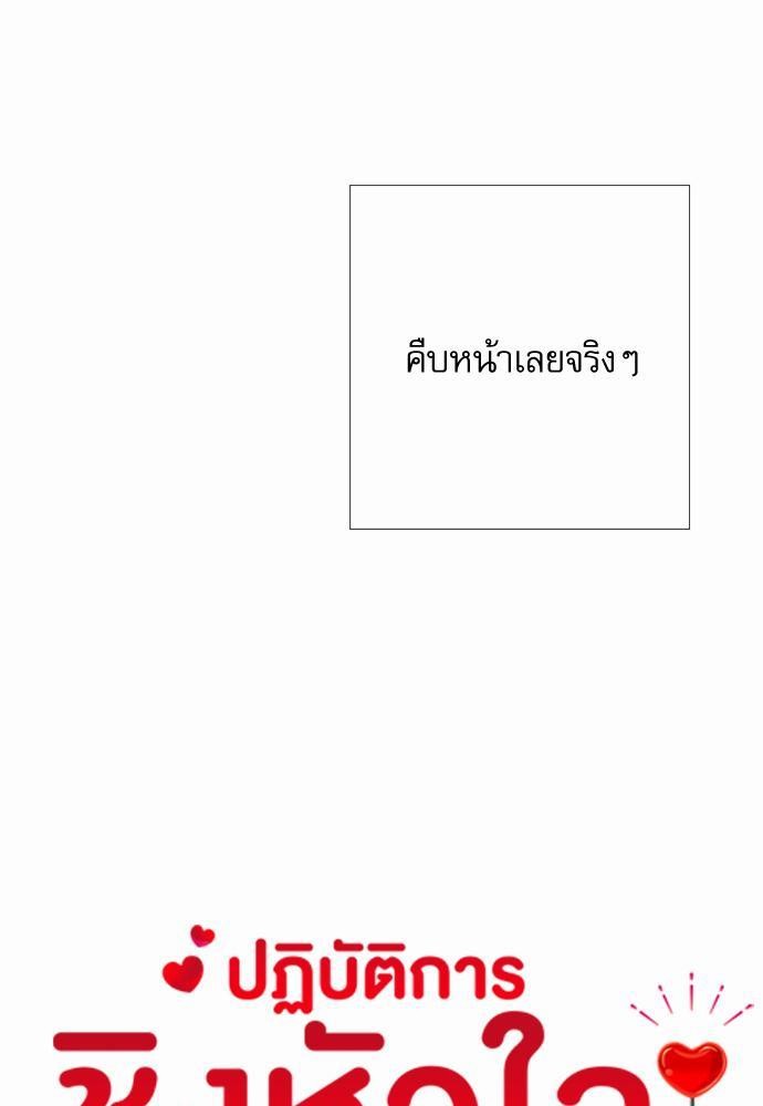 Red Candy เธเธเธดเธเธฑเธ•เธดเธเธฒเธฃเธเธดเธเธซเธฑเธงเนเธ11 (11)
