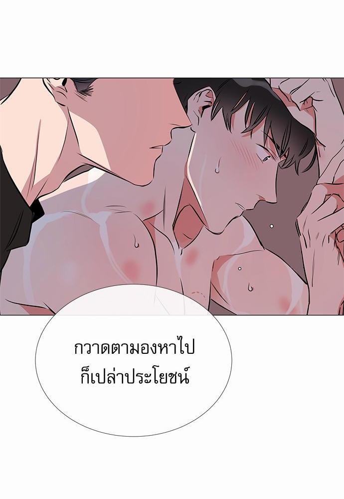 Red Candy เธเธเธดเธเธฑเธ•เธดเธเธฒเธฃเธเธดเธเธซเธฑเธงเนเธ32 (24)
