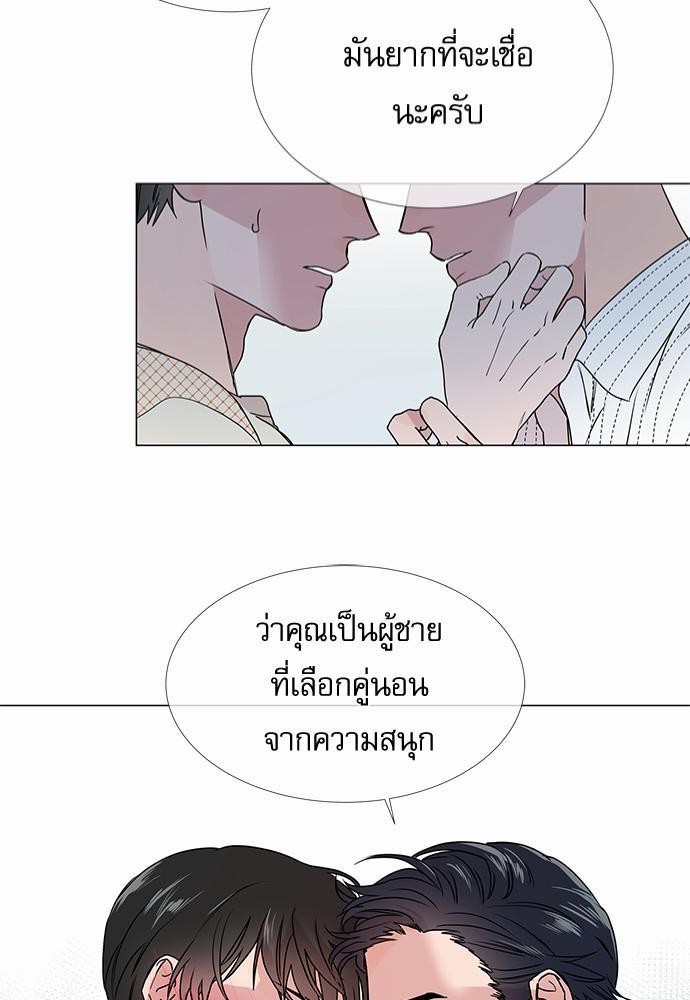 Red Candy เธเธเธดเธเธฑเธ•เธดเธเธฒเธฃเธเธดเธเธซเธฑเธงเนเธ10 (41)