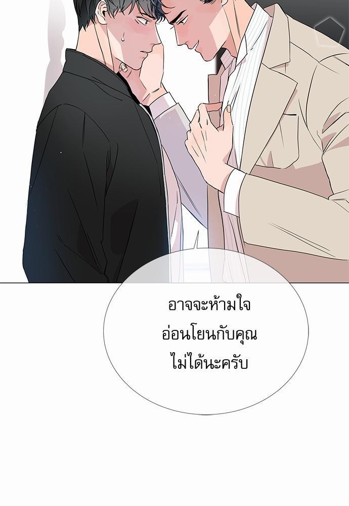 Red Candy เธเธเธดเธเธฑเธ•เธดเธเธฒเธฃเธเธดเธเธซเธฑเธงเนเธ2 (53)