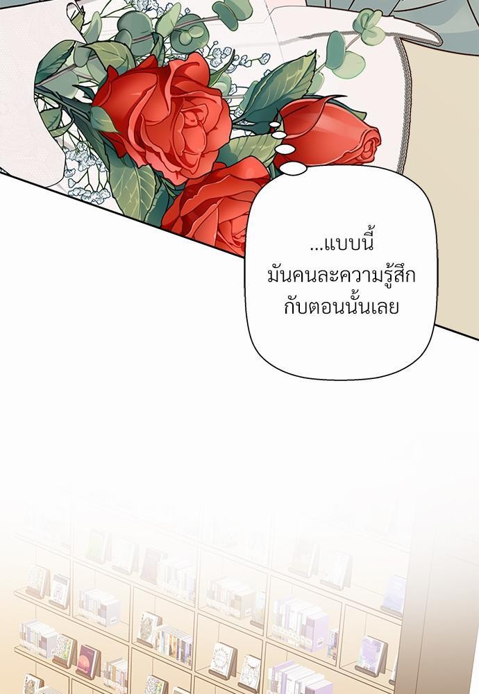 ร้านสะดวกรัก 24 ชม. ตอนที่ 40 55