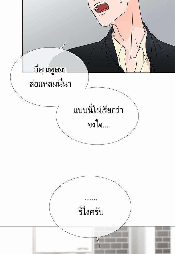 Red Candy เธเธเธดเธเธฑเธ•เธดเธเธฒเธฃเธเธดเธเธซเธฑเธงเนเธ14 (25)