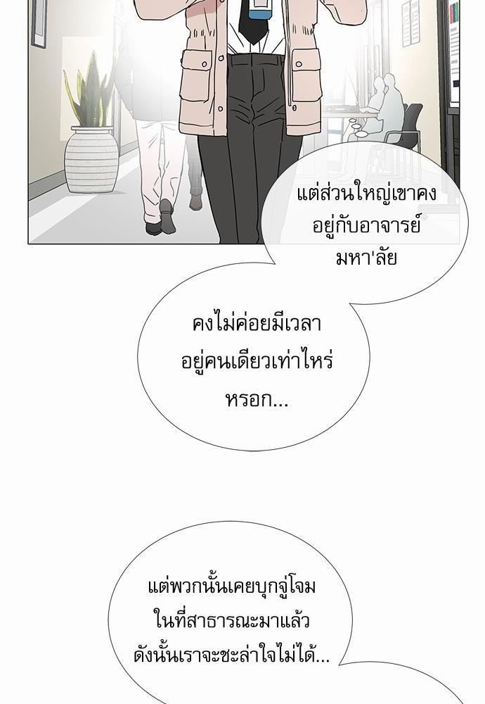 Red Candy เธเธเธดเธเธฑเธ•เธดเธเธฒเธฃเธเธดเธเธซเธฑเธงเนเธ24 (22)