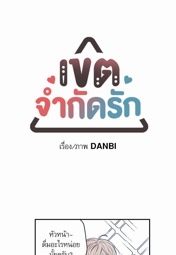 เน€เธเธ•เธเธณเธเธฑเธ”เธฃเธฑเธ เธ•เธญเธเธ—เธตเน 4 (1)