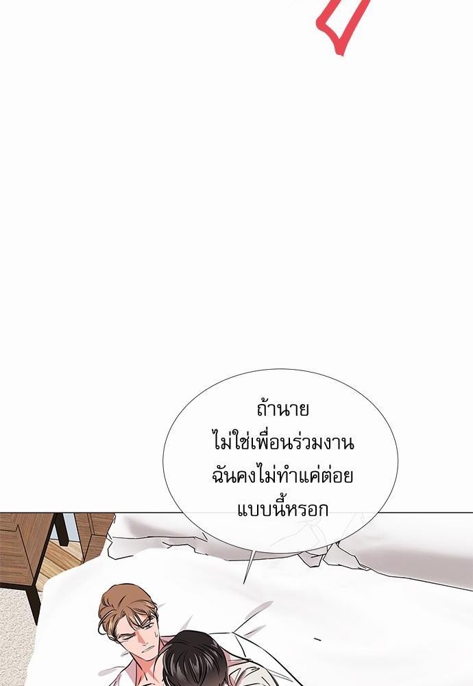 Red Candy เธเธเธดเธเธฑเธ•เธดเธเธฒเธฃเธเธดเธเธซเธฑเธงเนเธ33 (48)