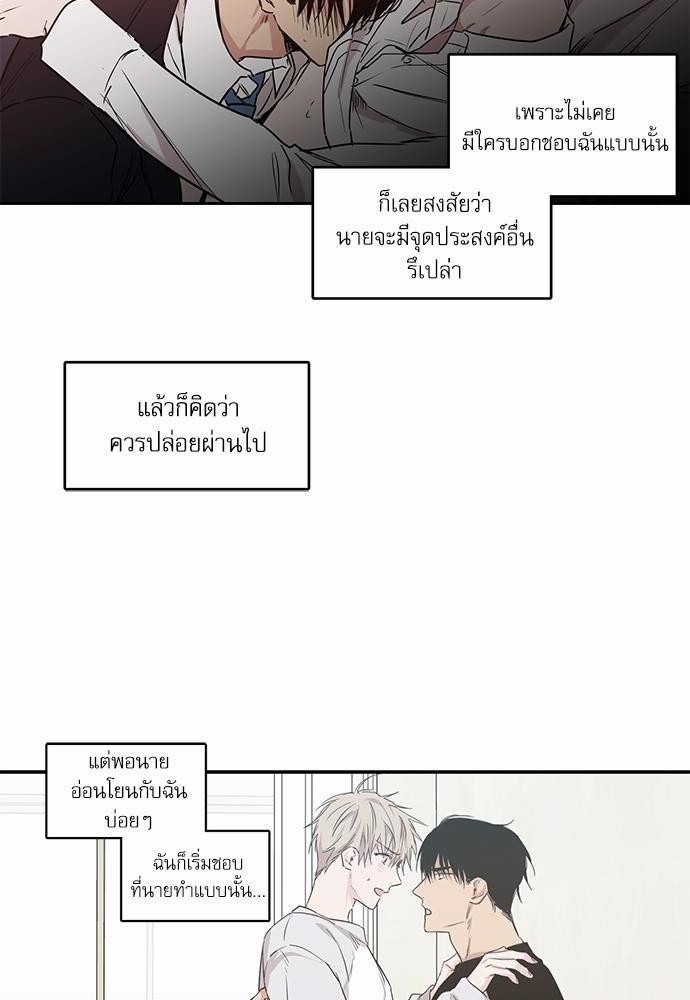 เน€เธเธ•เธเธณเธเธฑเธ”เธฃเธฑเธ เธ•เธญเธเธ—เธตเน 43 (10)