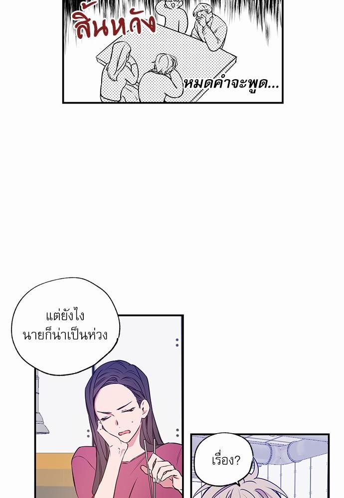 เน€เธเธ•เธเธณเธเธฑเธ”เธฃเธฑเธ เธ•เธญเธเธ—เธตเน 4 (18)