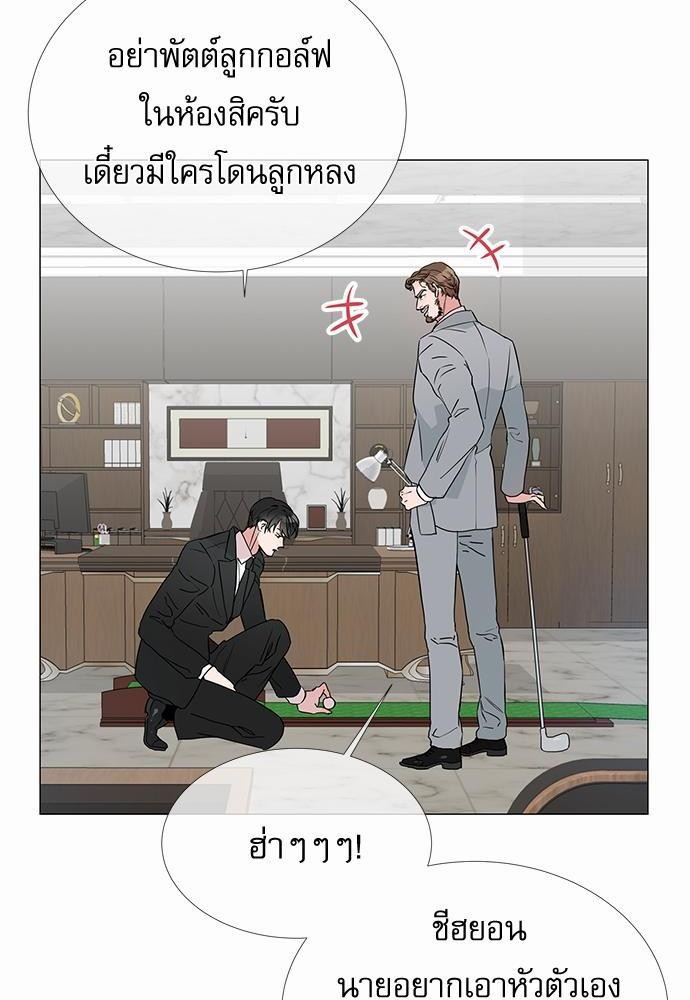 Red Candy เธเธเธดเธเธฑเธ•เธดเธเธฒเธฃเธเธดเธเธซเธฑเธงเนเธ 1 (38)