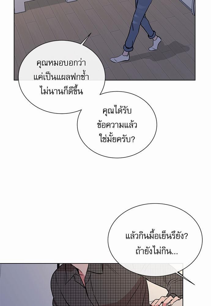 Red Candy เธเธเธดเธเธฑเธ•เธดเธเธฒเธฃเธเธดเธเธซเธฑเธงเนเธ41 (57)