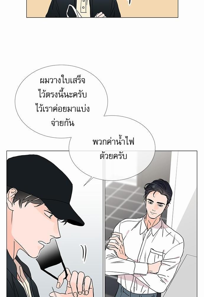 Red Candy เธเธเธดเธเธฑเธ•เธดเธเธฒเธฃเธเธดเธเธซเธฑเธงเนเธ14 (20)