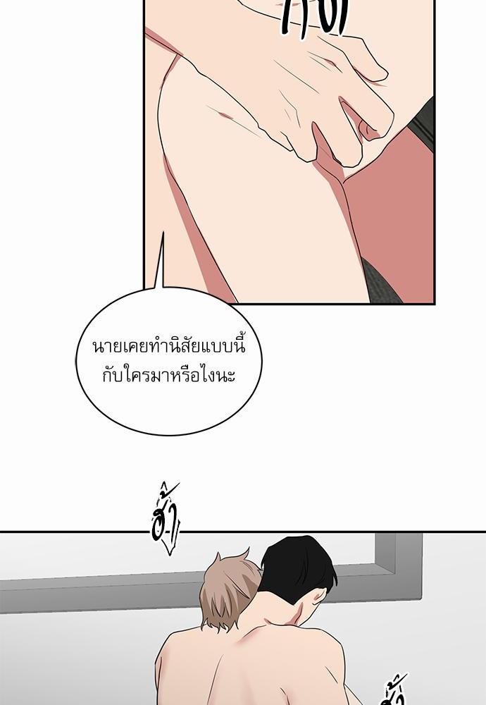 ตกหลุมรัก! ยากูซ่าพ่อลูกติด ตอนที่ 27 06