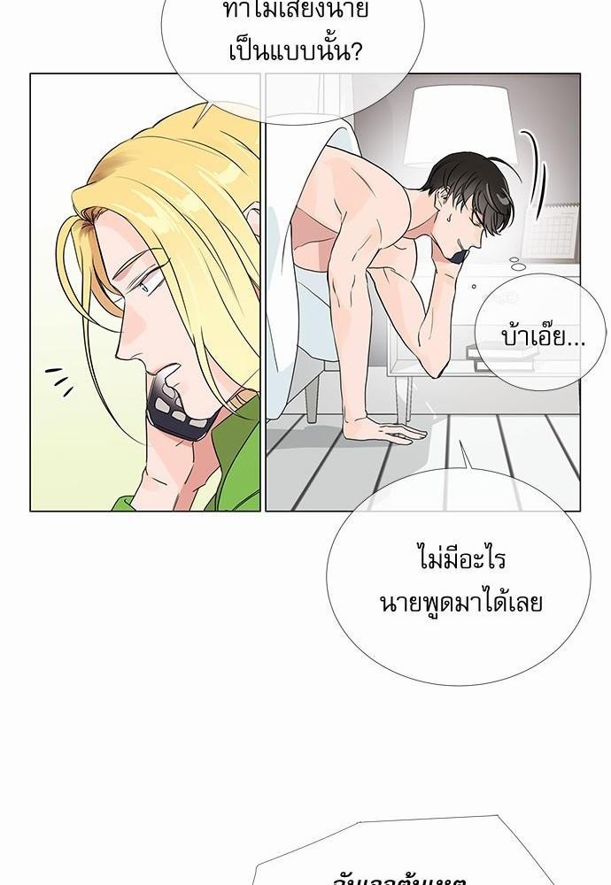 Red Candy เธเธเธดเธเธฑเธ•เธดเธเธฒเธฃเธเธดเธเธซเธฑเธงเนเธ9 (16)
