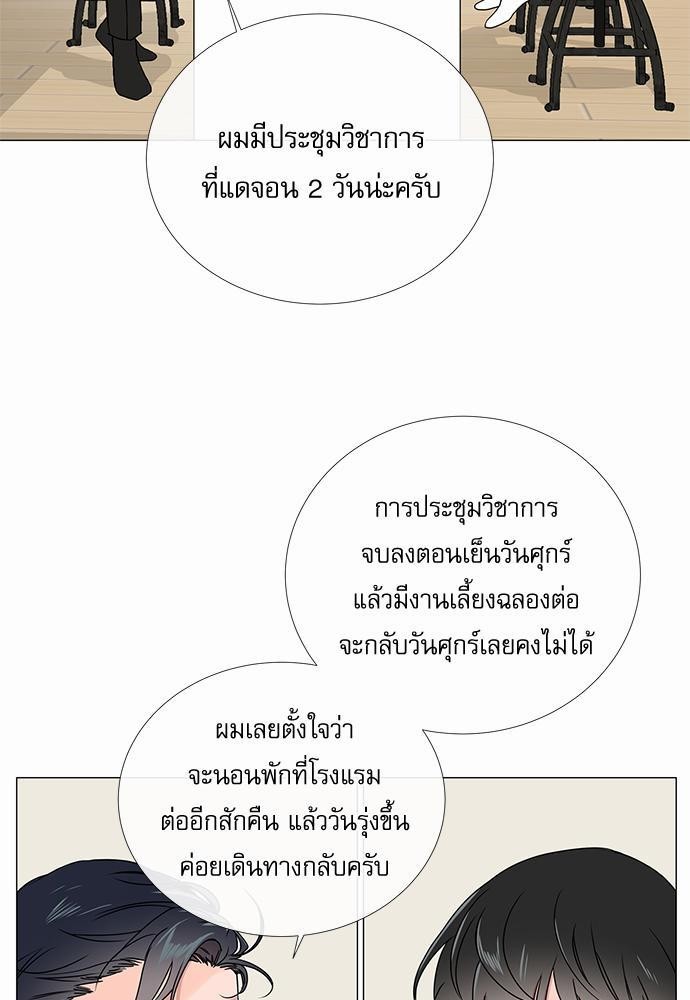 Red Candy เธเธเธดเธเธฑเธ•เธดเธเธฒเธฃเธเธดเธเธซเธฑเธงเนเธ24 (5)