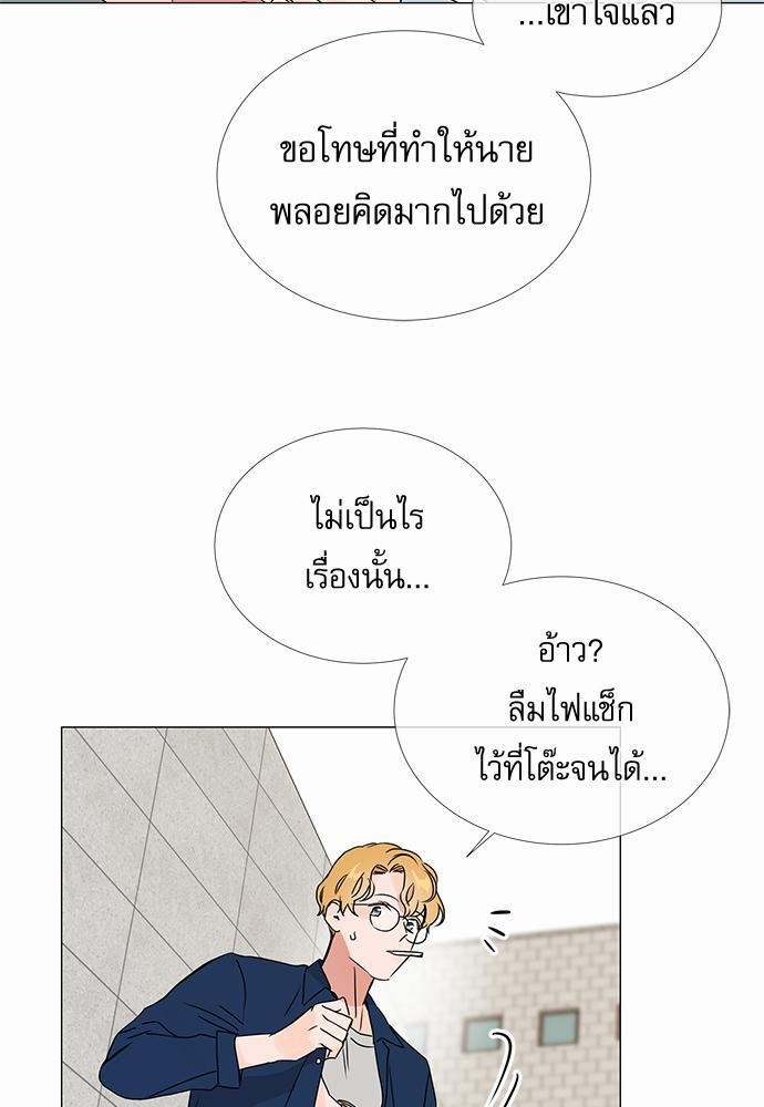 Red Candy เธเธเธดเธเธฑเธ•เธดเธเธฒเธฃเธเธดเธเธซเธฑเธงเนเธ19 (15)