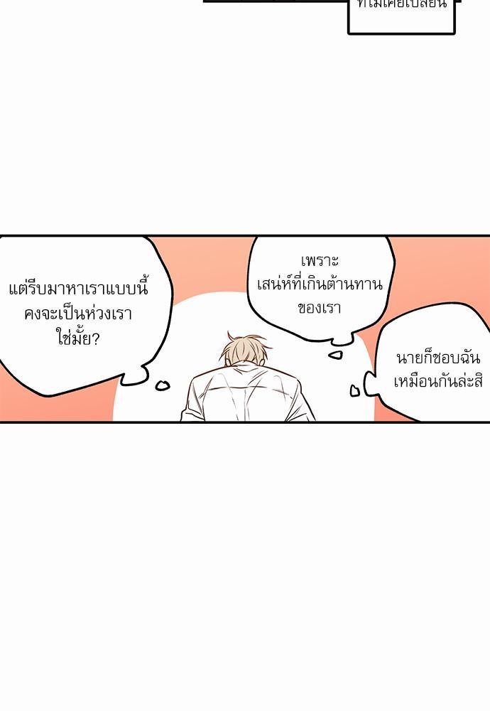 เน€เธเธ•เธเธณเธเธฑเธ”เธฃเธฑเธ เธ•เธญเธเธ—เธตเน 6 (27)