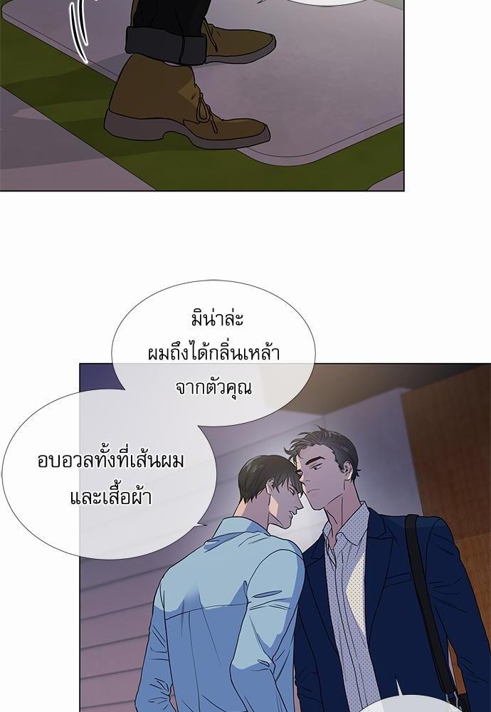 Red Candy เธเธเธดเธเธฑเธ•เธดเธเธฒเธฃเธเธดเธเธซเธฑเธงเนเธ13 (4)