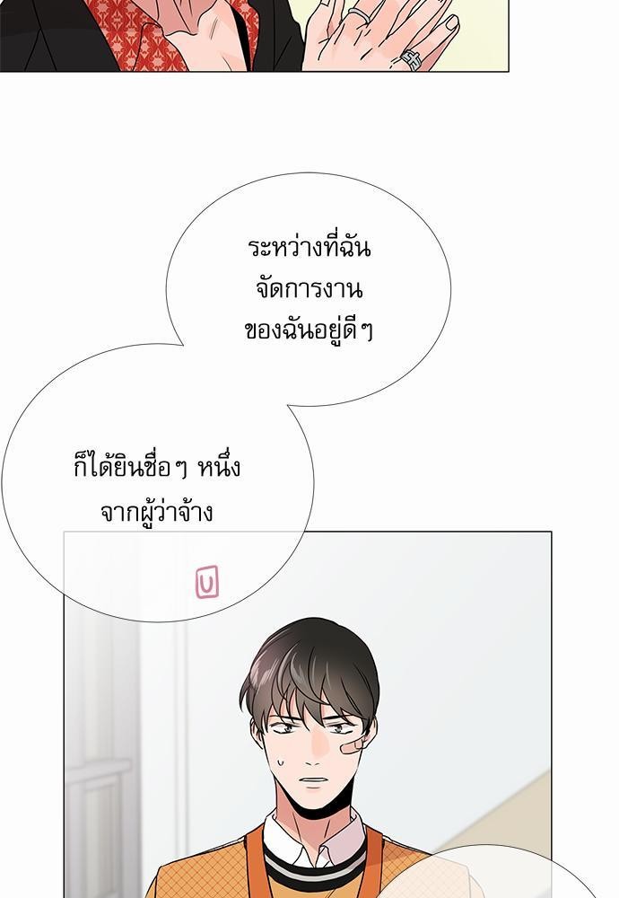 Red Candy เธเธเธดเธเธฑเธ•เธดเธเธฒเธฃเธเธดเธเธซเธฑเธงเนเธ19 (55)